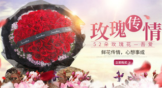 江苏泰州泰兴市古溪镇皂桥村鲜花速递